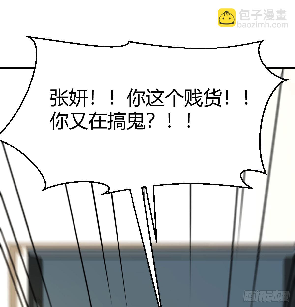 妹妹发现了44