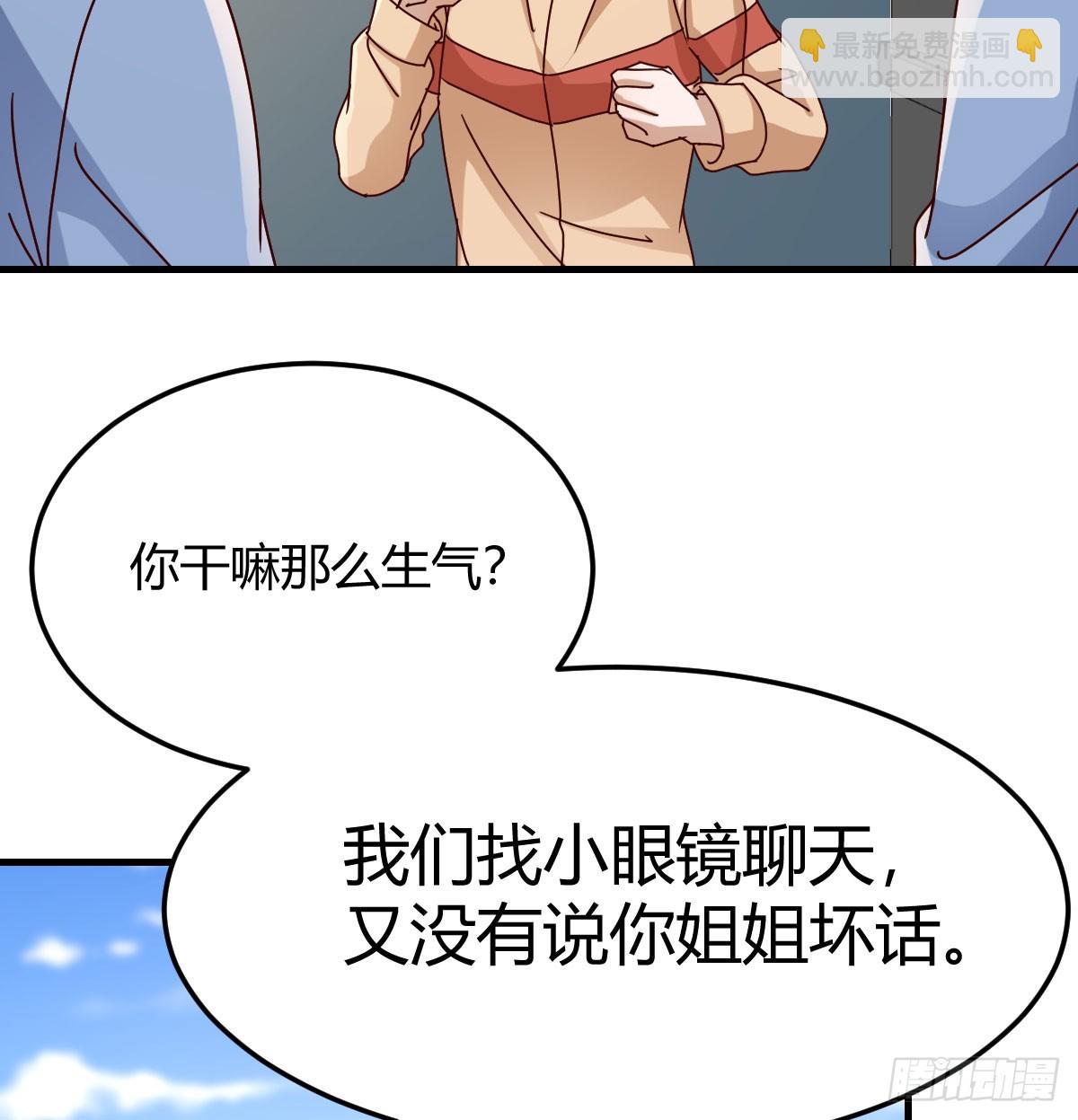 妹妹发现了48