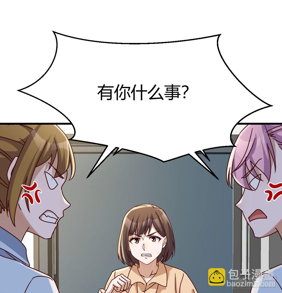 妹妹发现了51