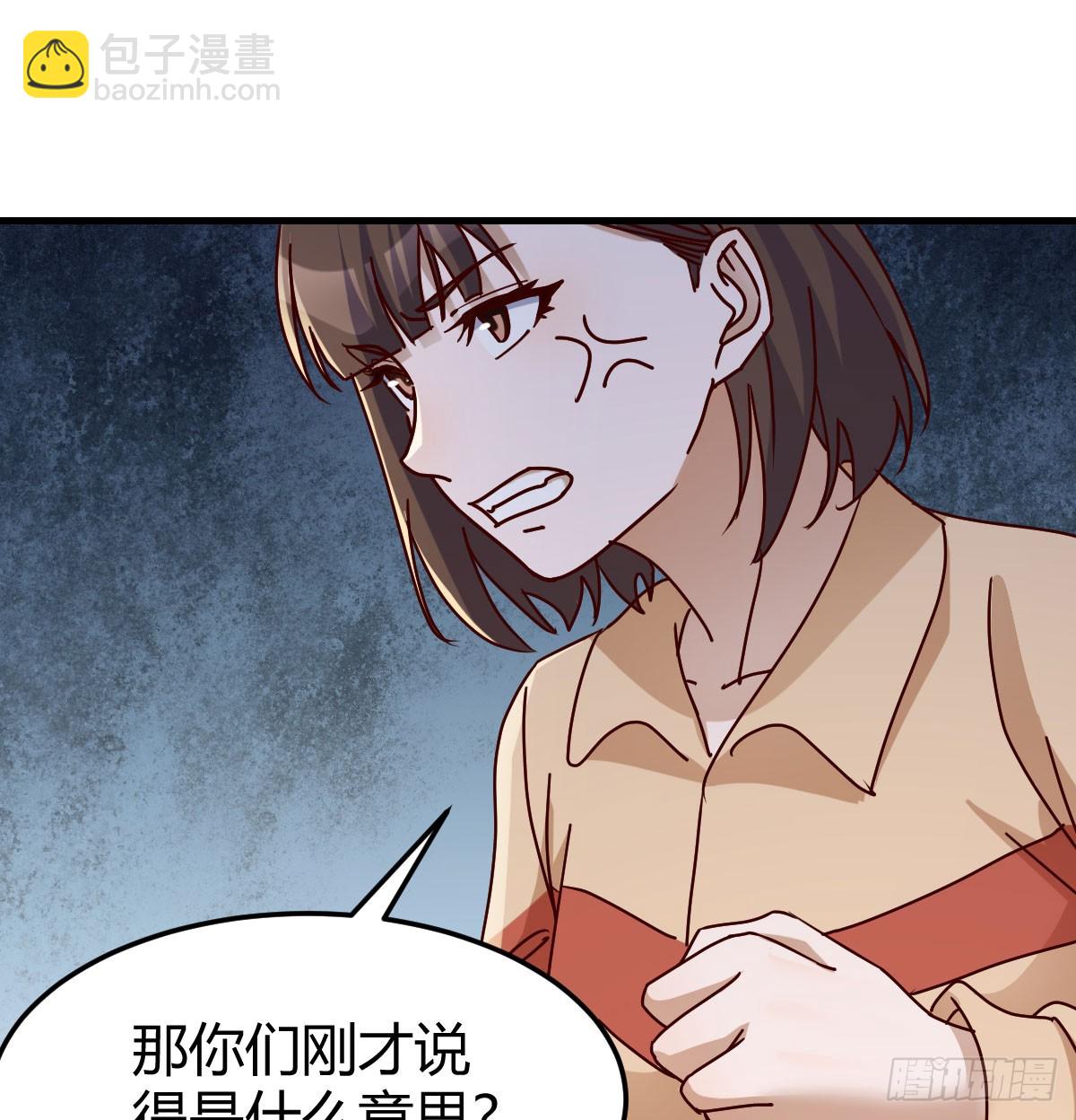 妹妹发现了54