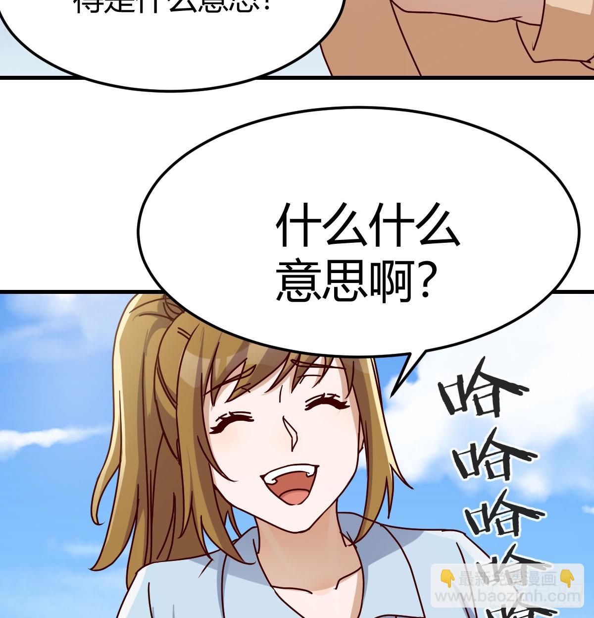 妹妹发现了55
