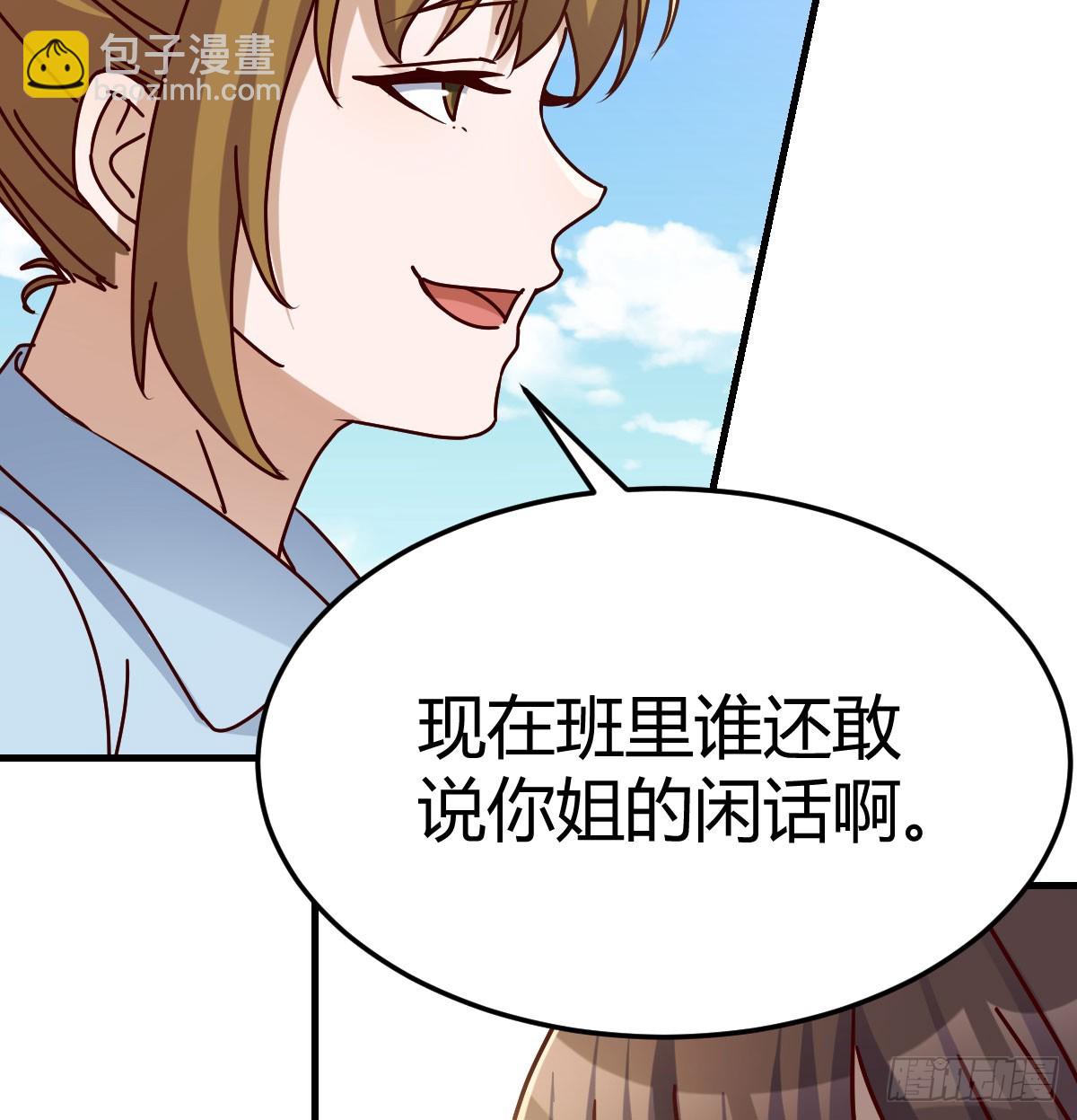 妹妹发现了57