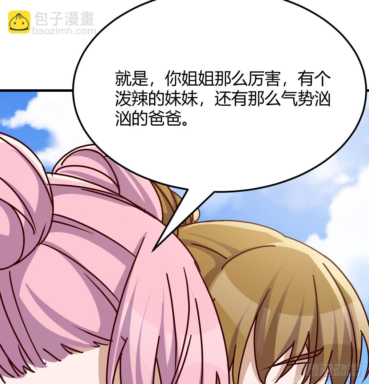 妹妹发现了59