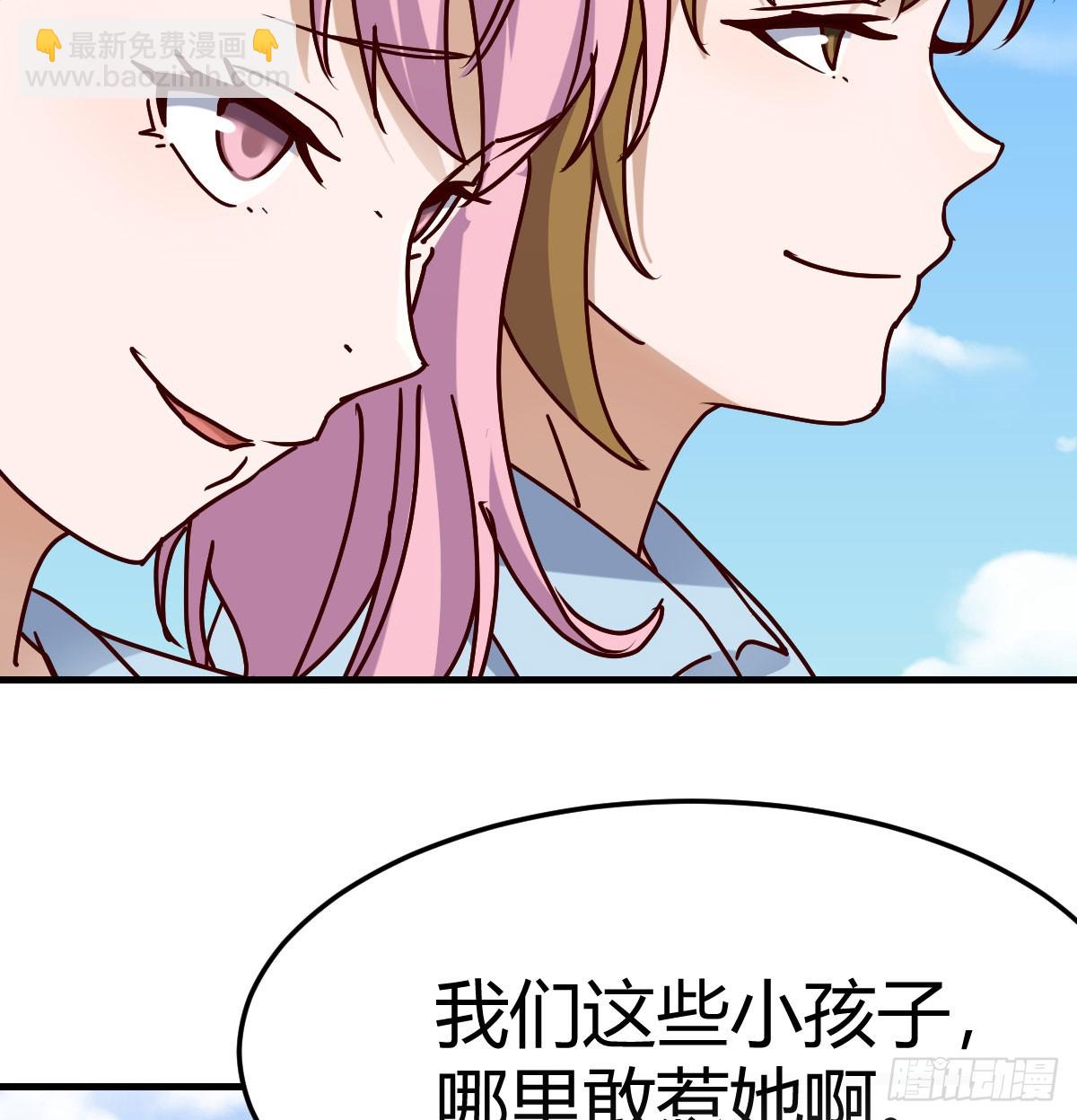 妹妹发现了60