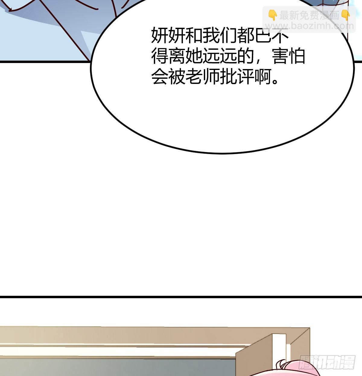 妹妹发现了62