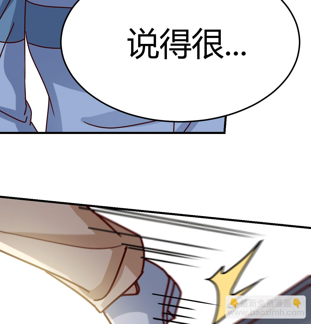 妹妹发现了66