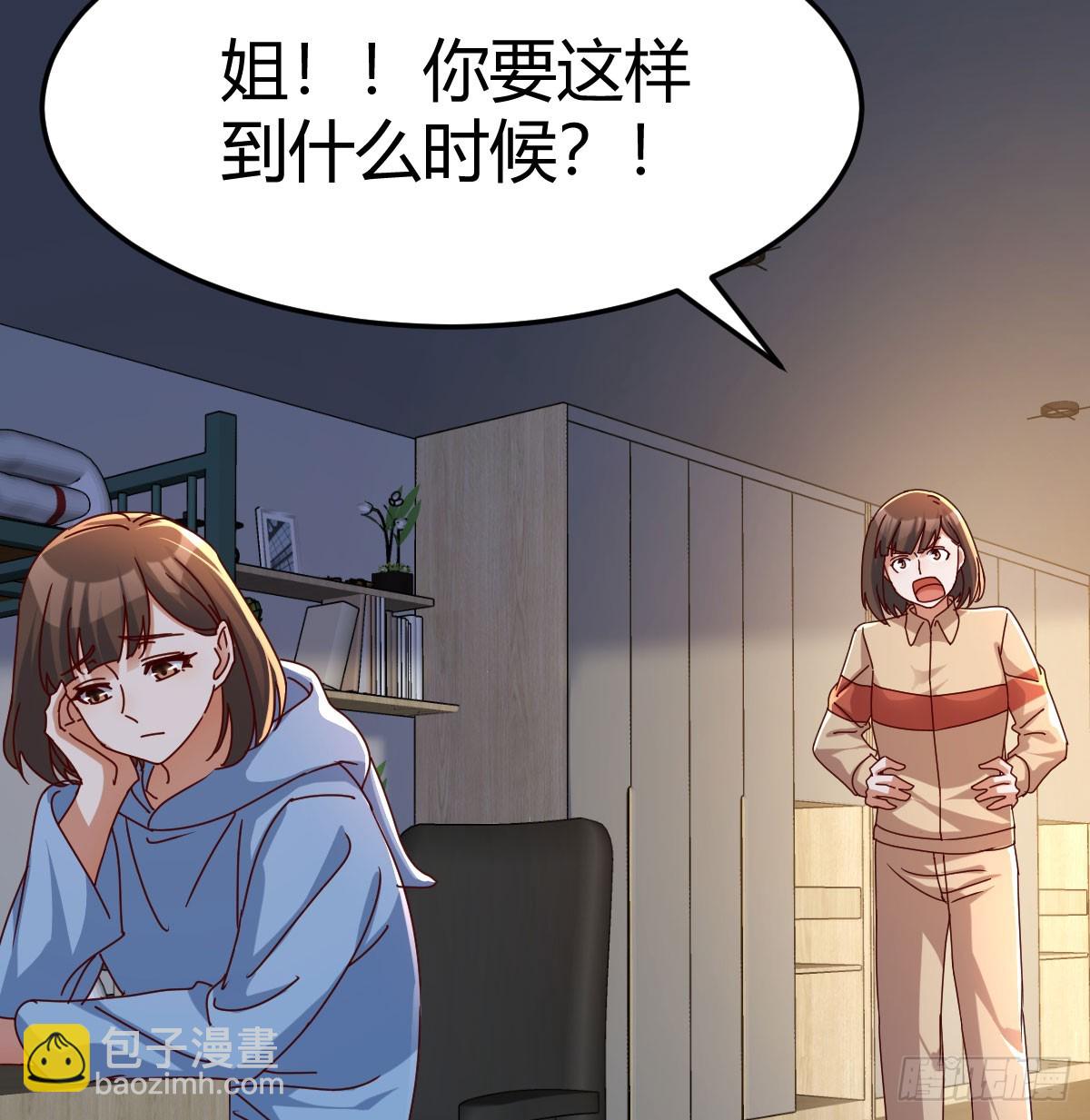 变成一个人11