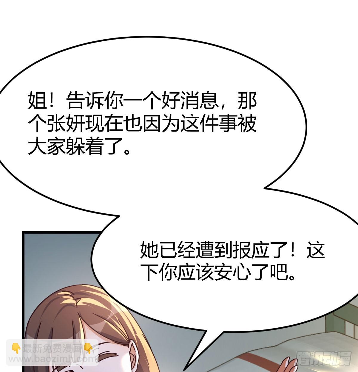 变成一个人16