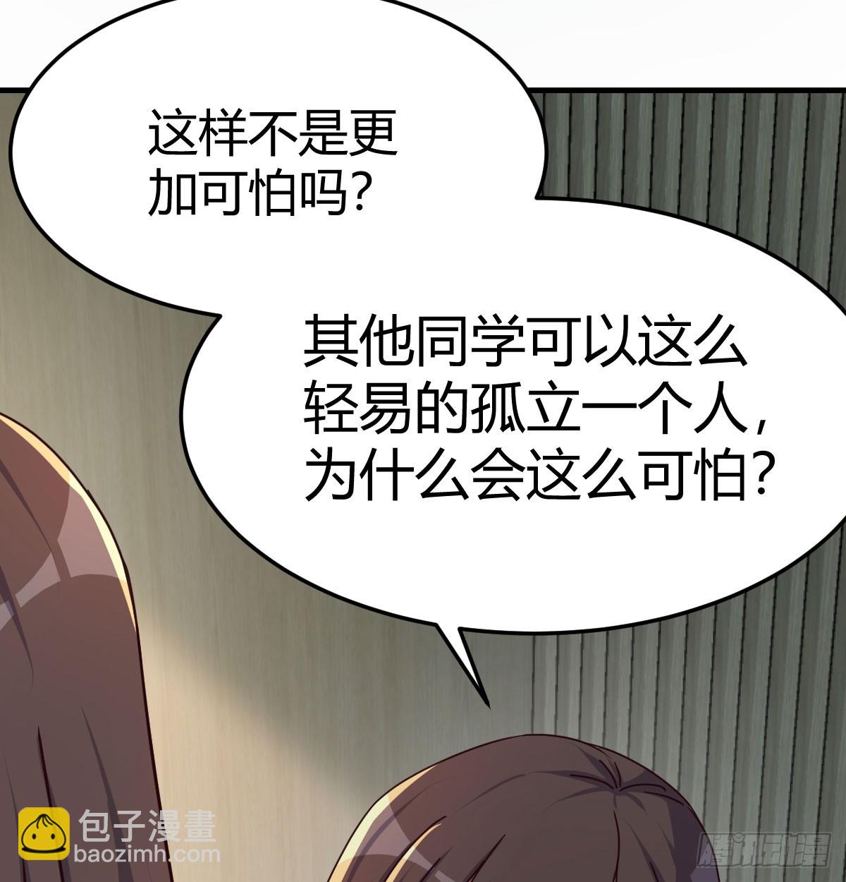 变成一个人19