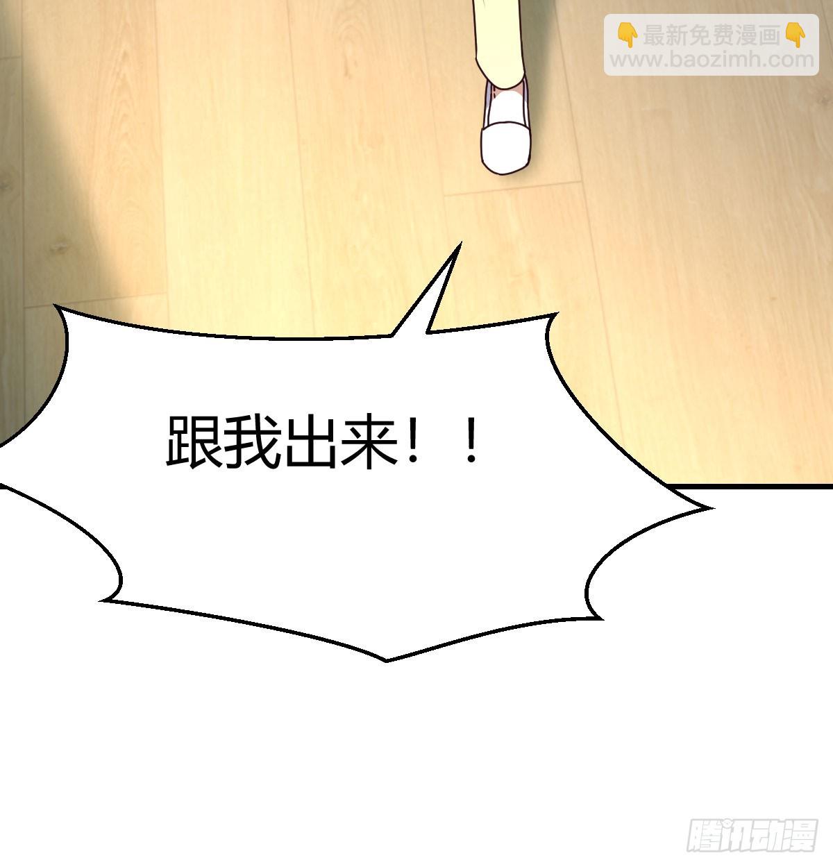 变成一个人38