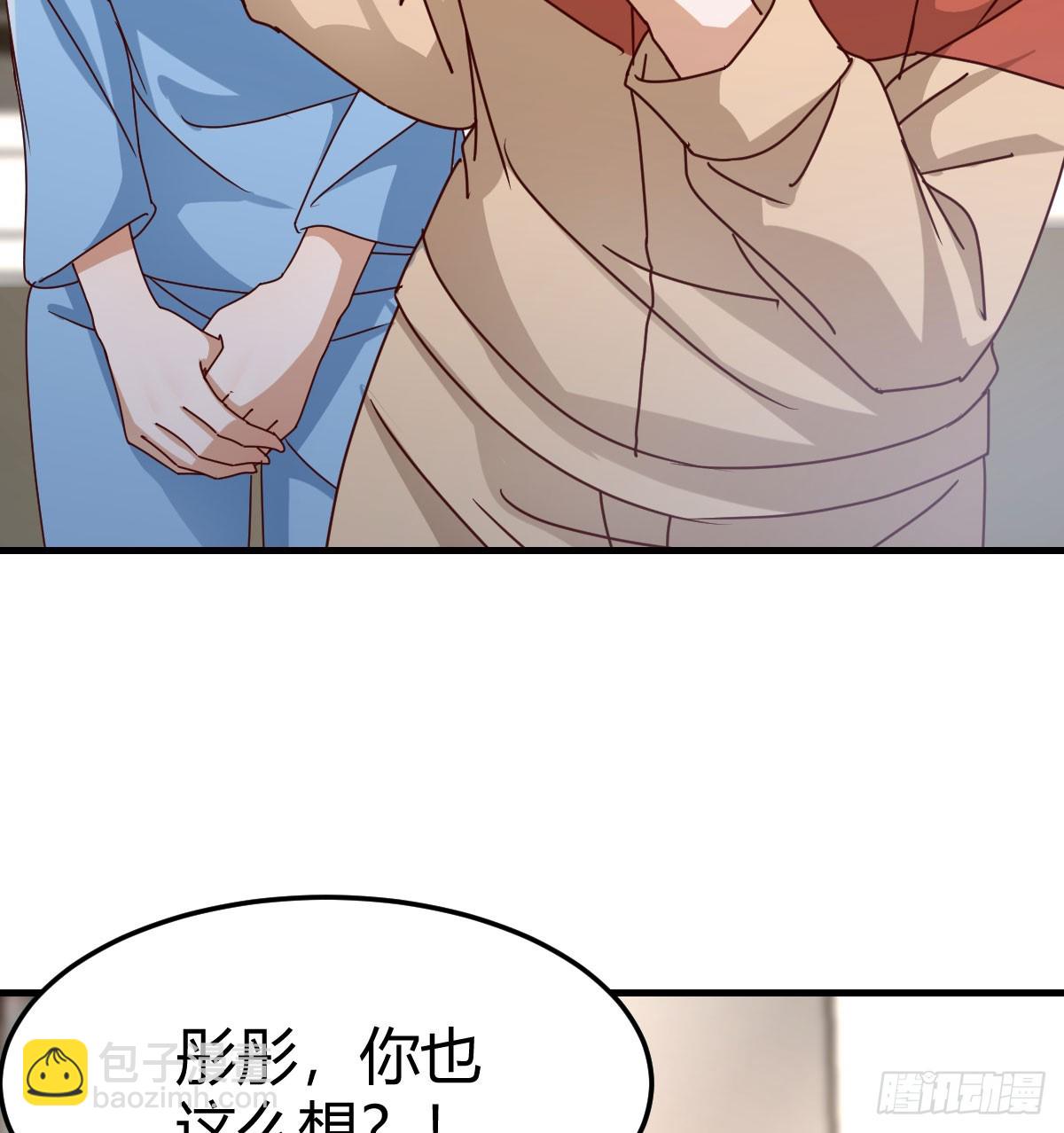 变成一个人51