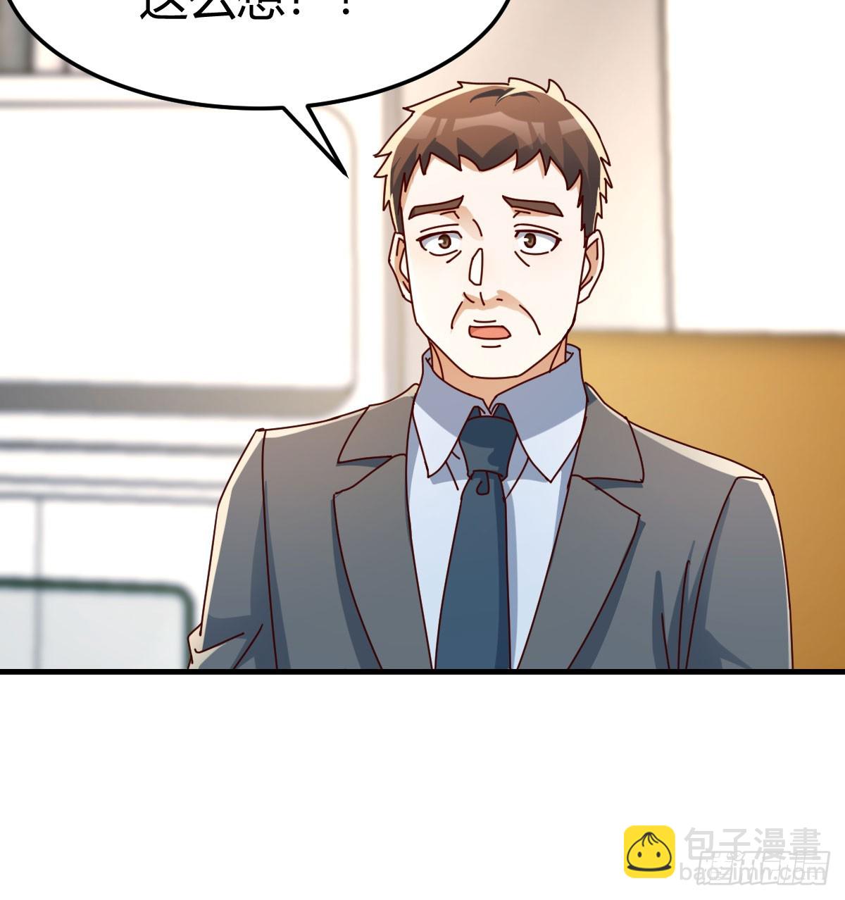 变成一个人52