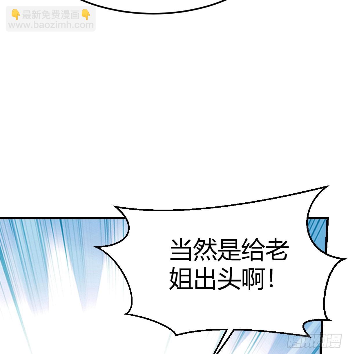 变成一个人62