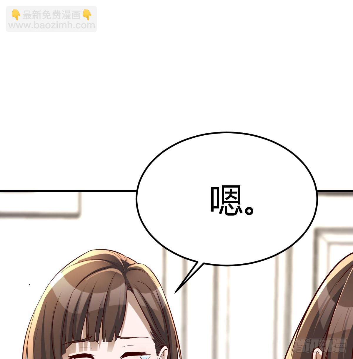 变成一个人64