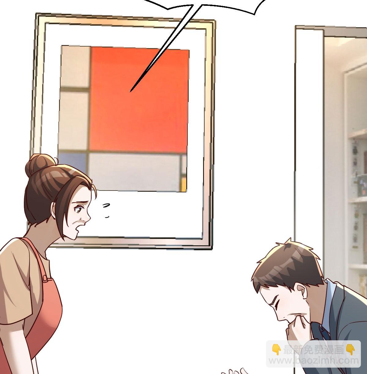 变成一个人70