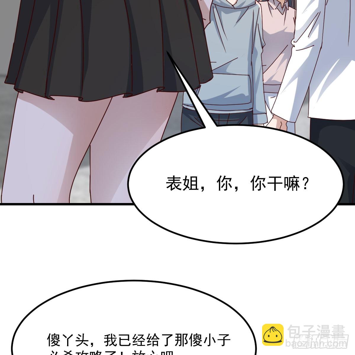 走出困境21