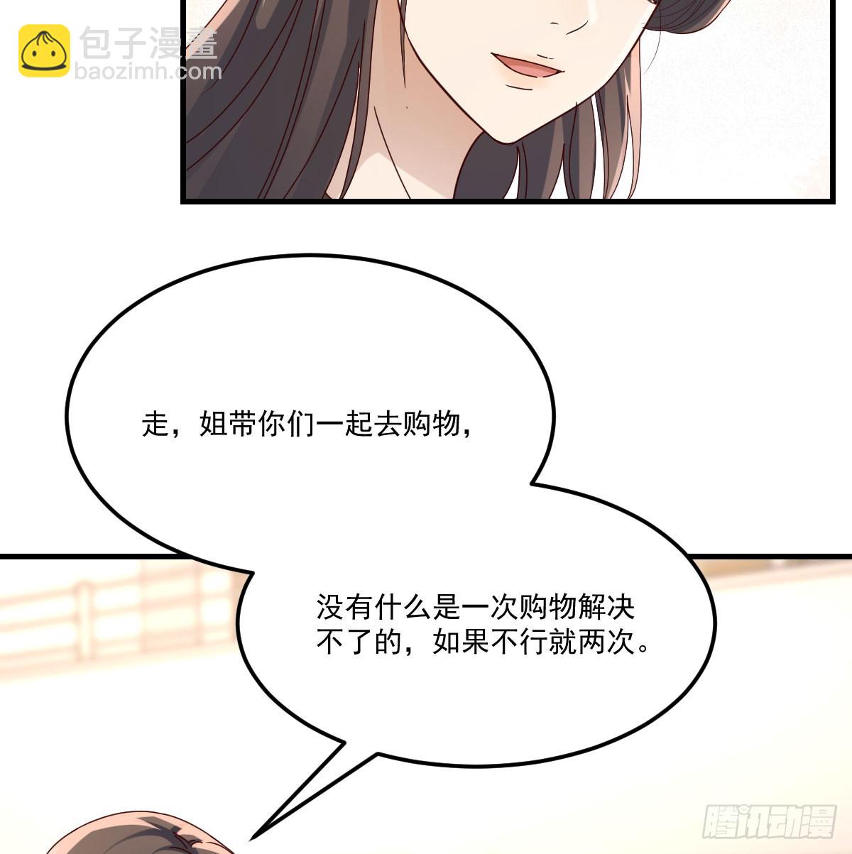 走出困境25