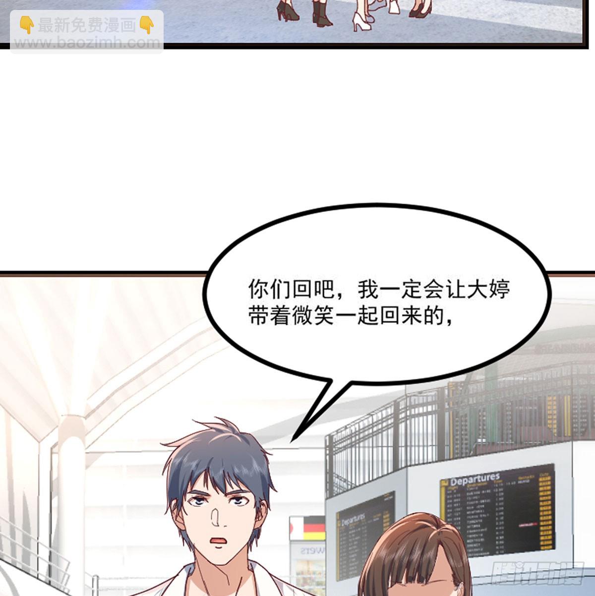 走出困境3