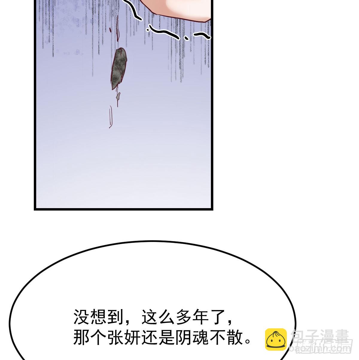 走出困境48