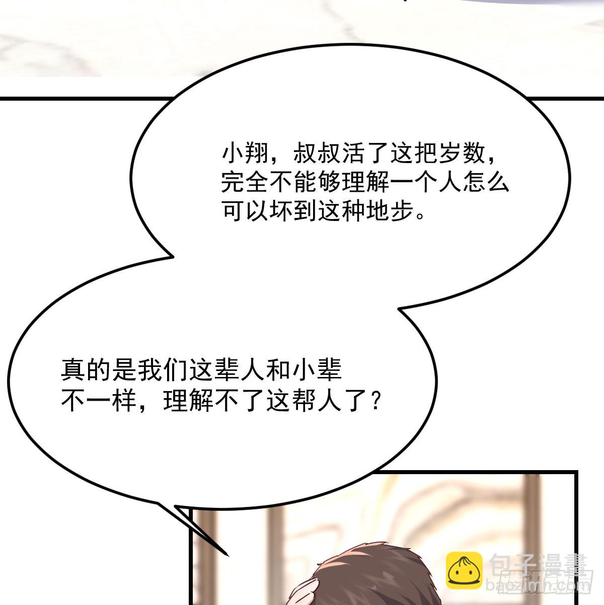 走出困境54