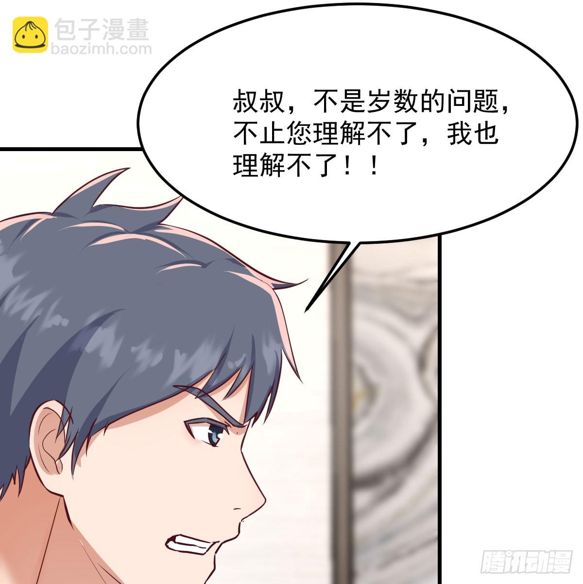 走出困境56