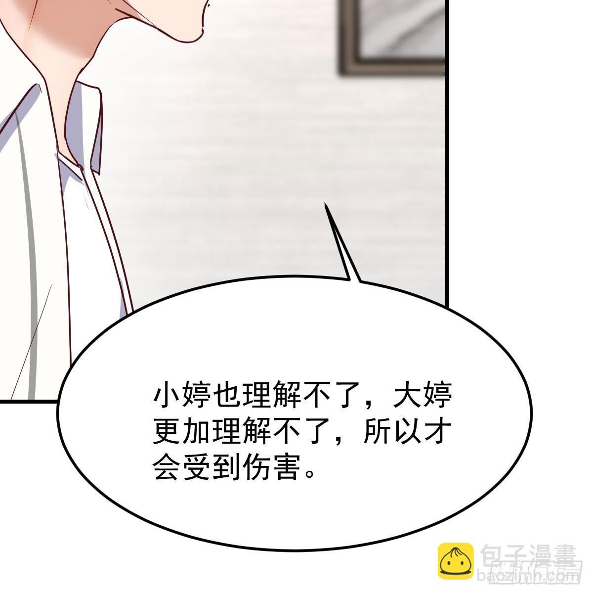 走出困境57
