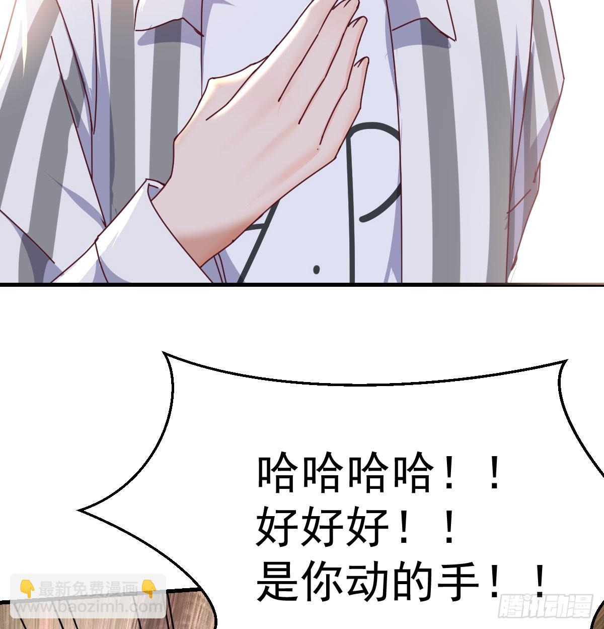 周翔出事了10