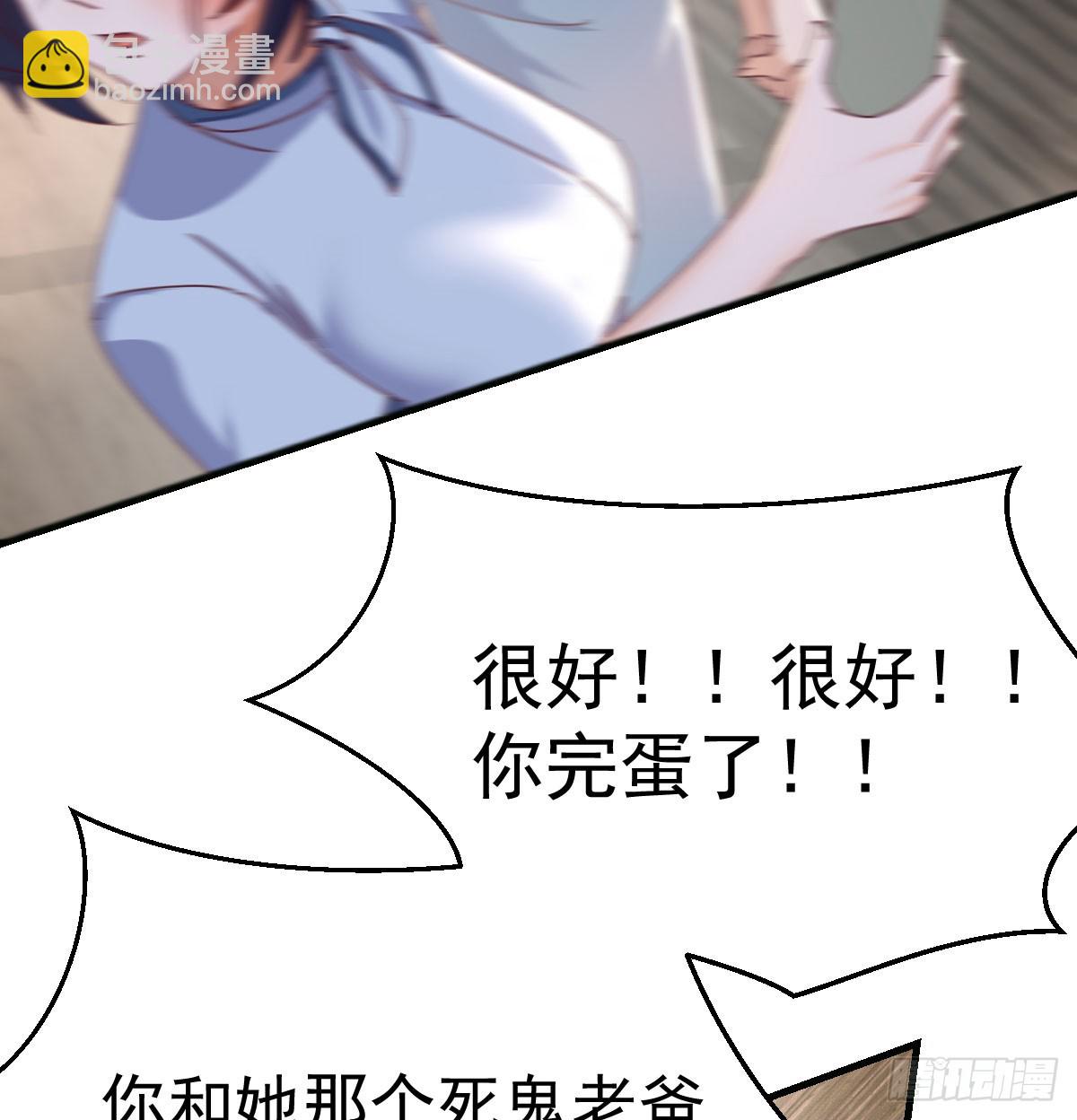 周翔出事了17