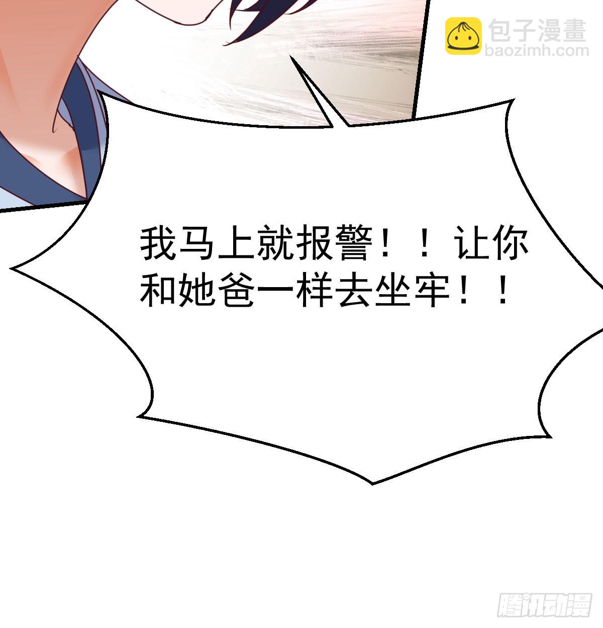 周翔出事了19