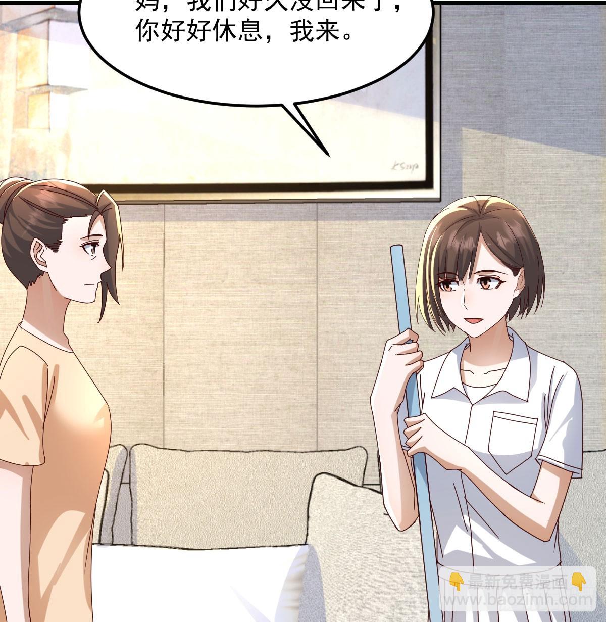 周翔出事了26