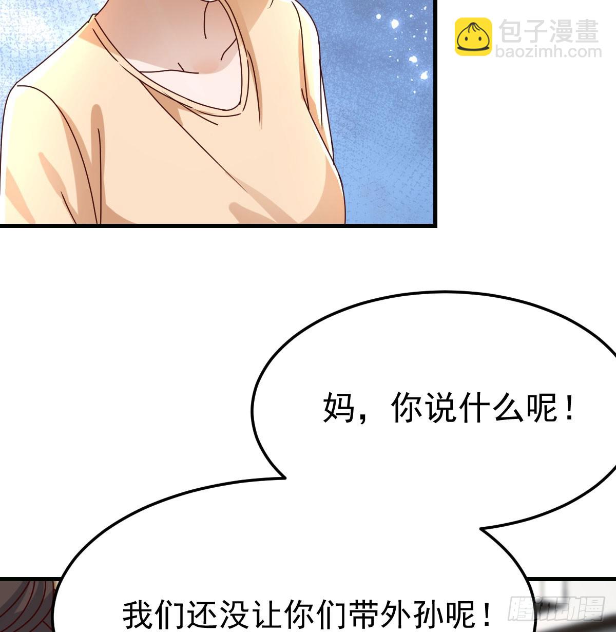 周翔出事了30