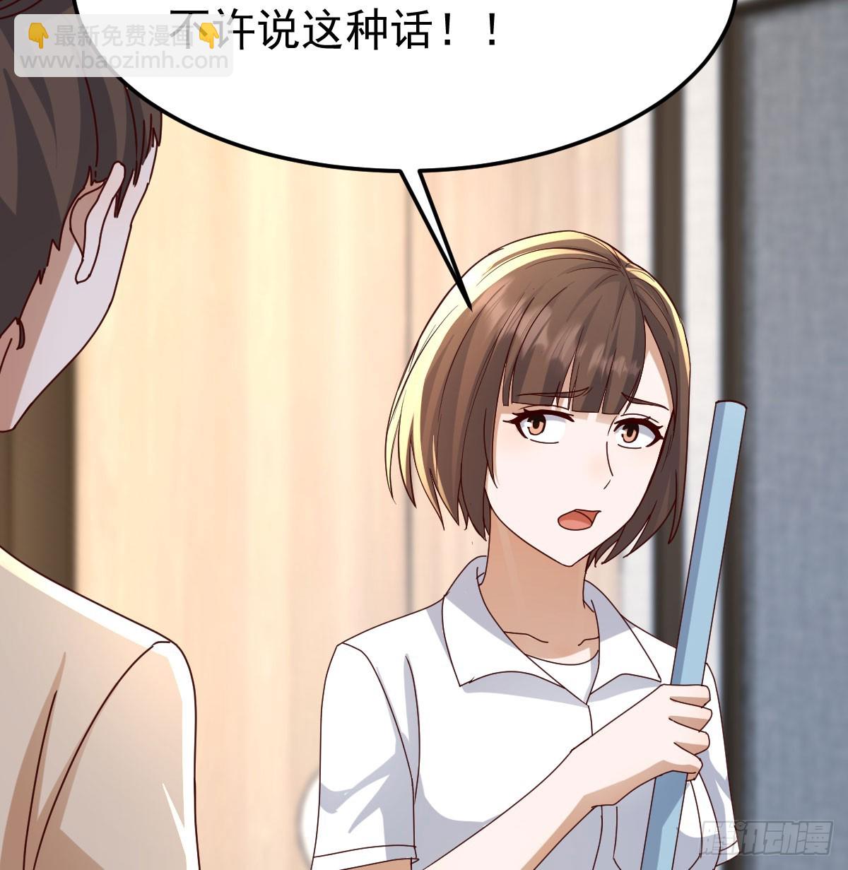 周翔出事了31