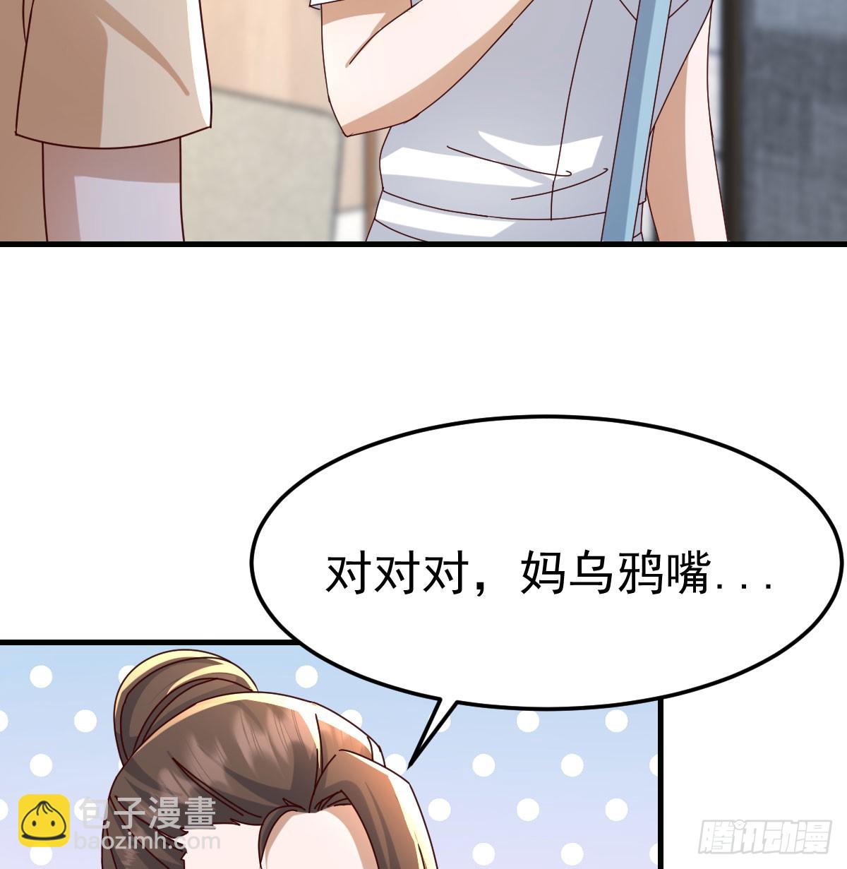 周翔出事了32