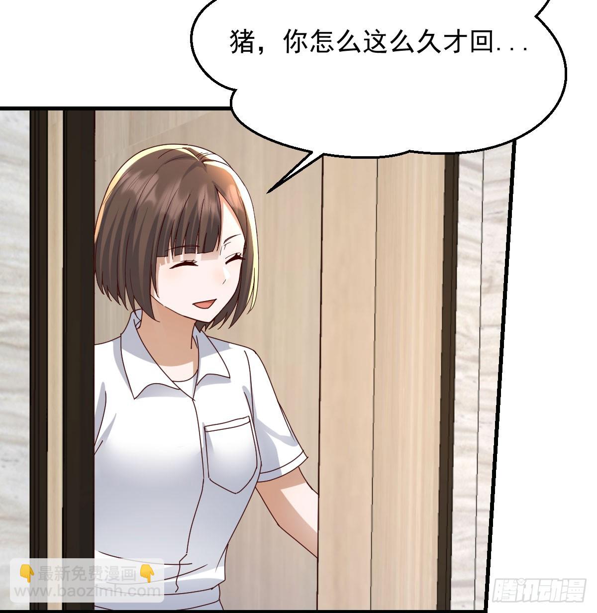 周翔出事了37