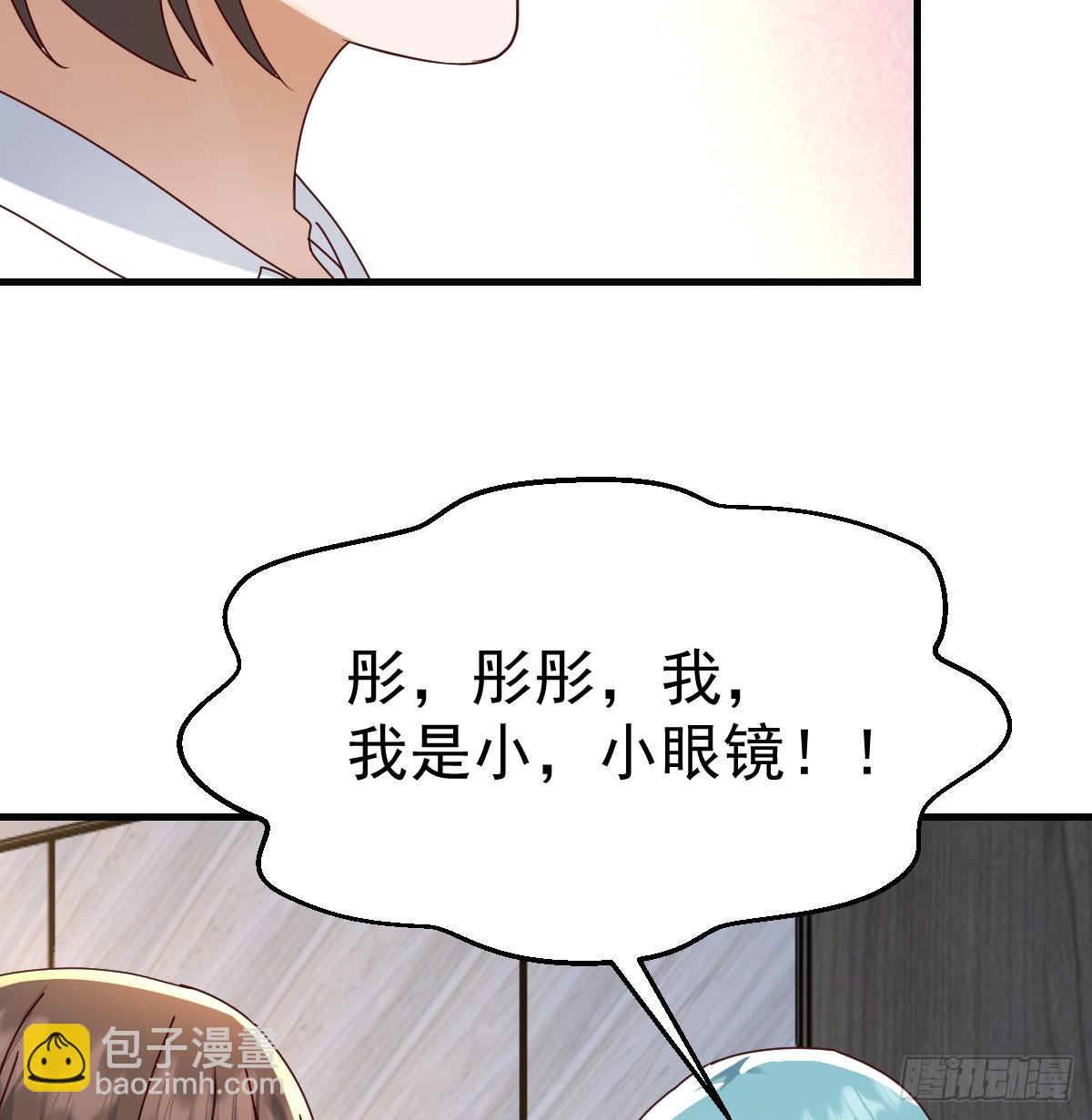 周翔出事了43