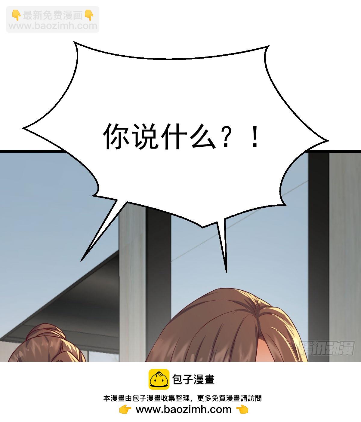 周翔出事了49
