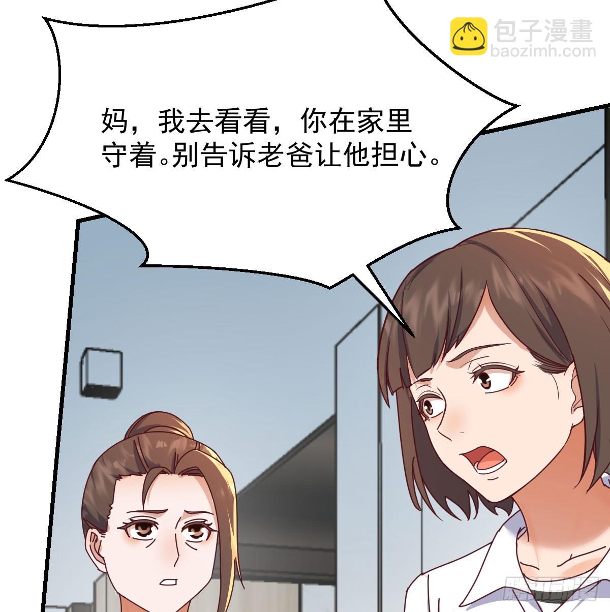 周翔出事了55