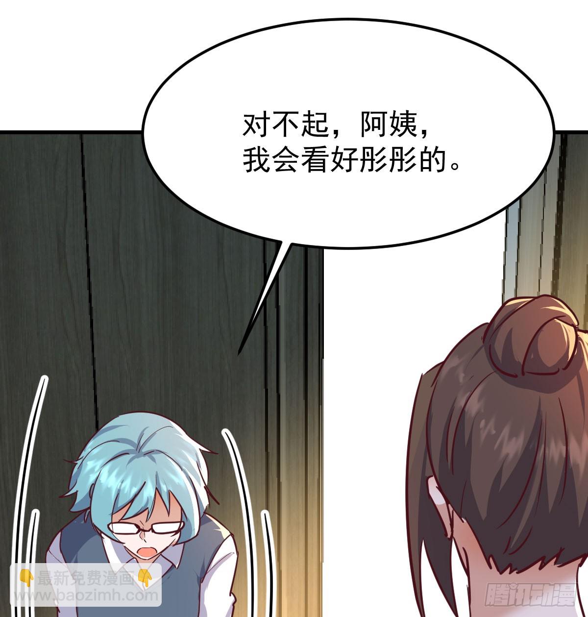 周翔出事了59