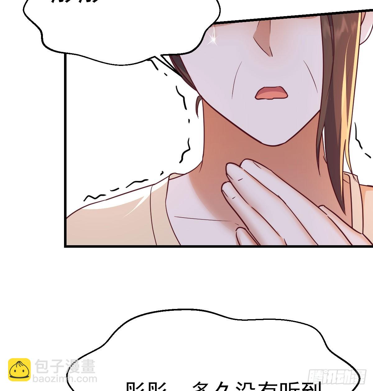 周翔出事了64