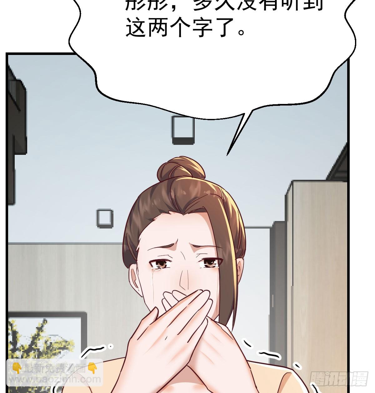 周翔出事了65