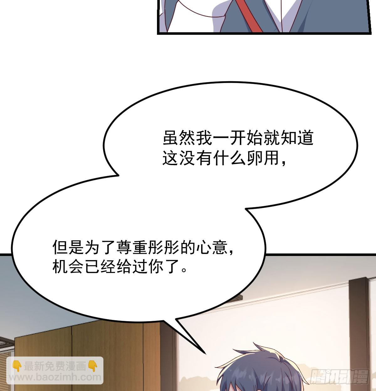 周翔出事了7