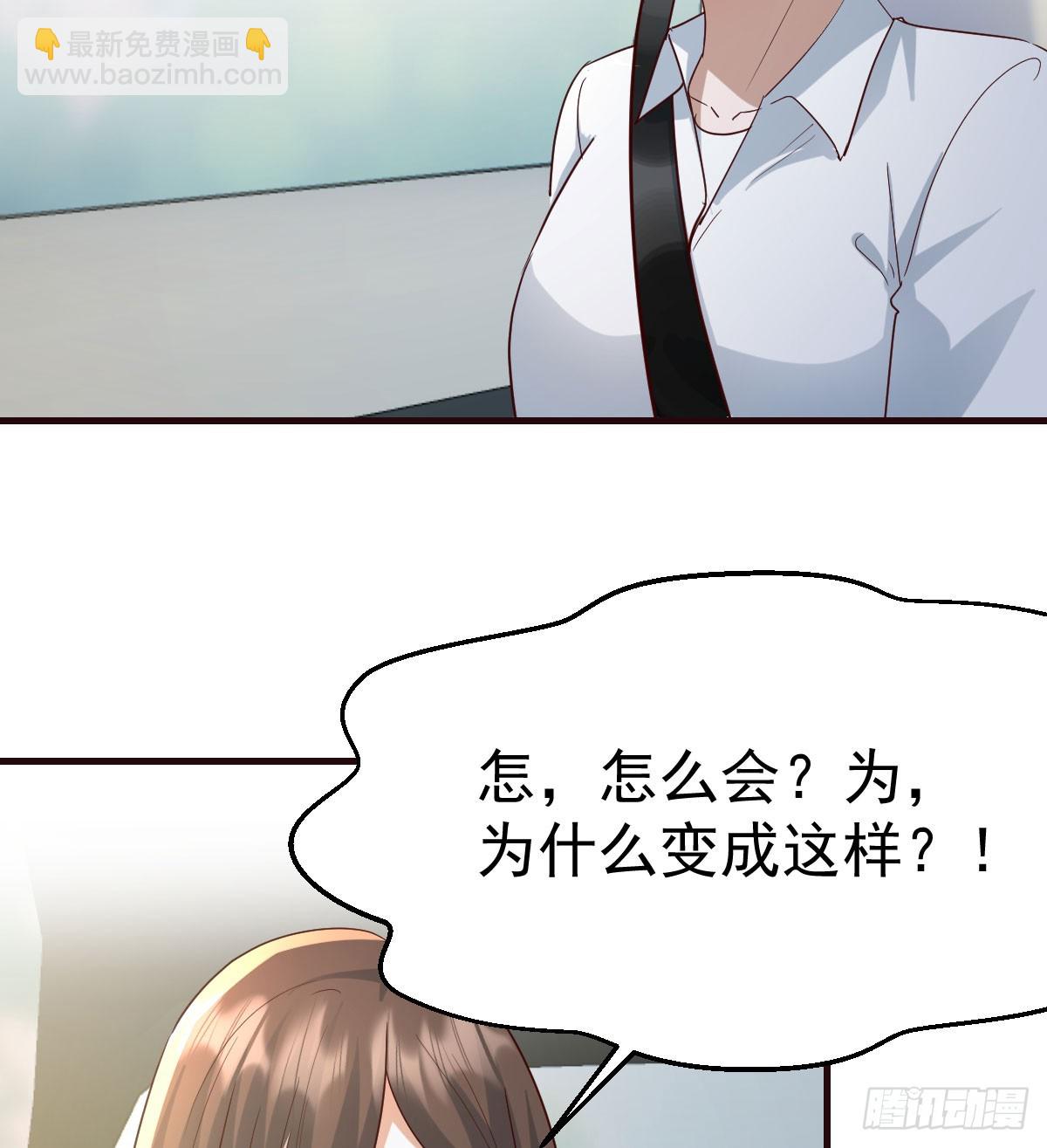 周翔出事了75