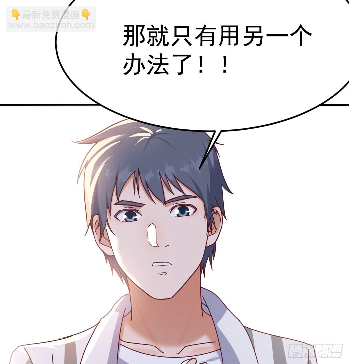 周翔出事了9