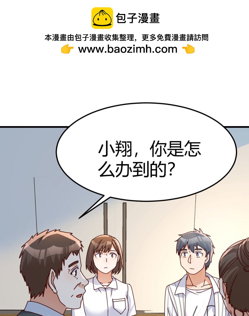 354 两极反转1