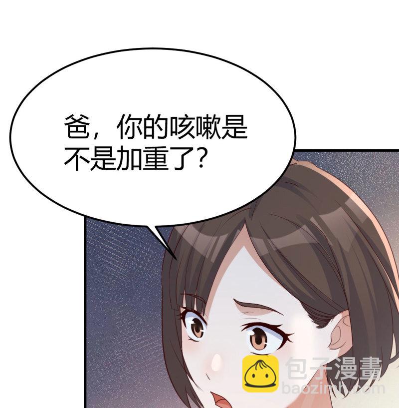 354 两极反转10