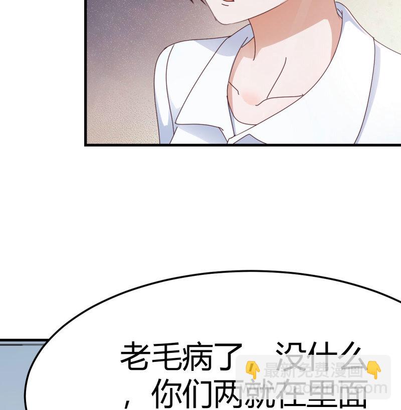354 两极反转11
