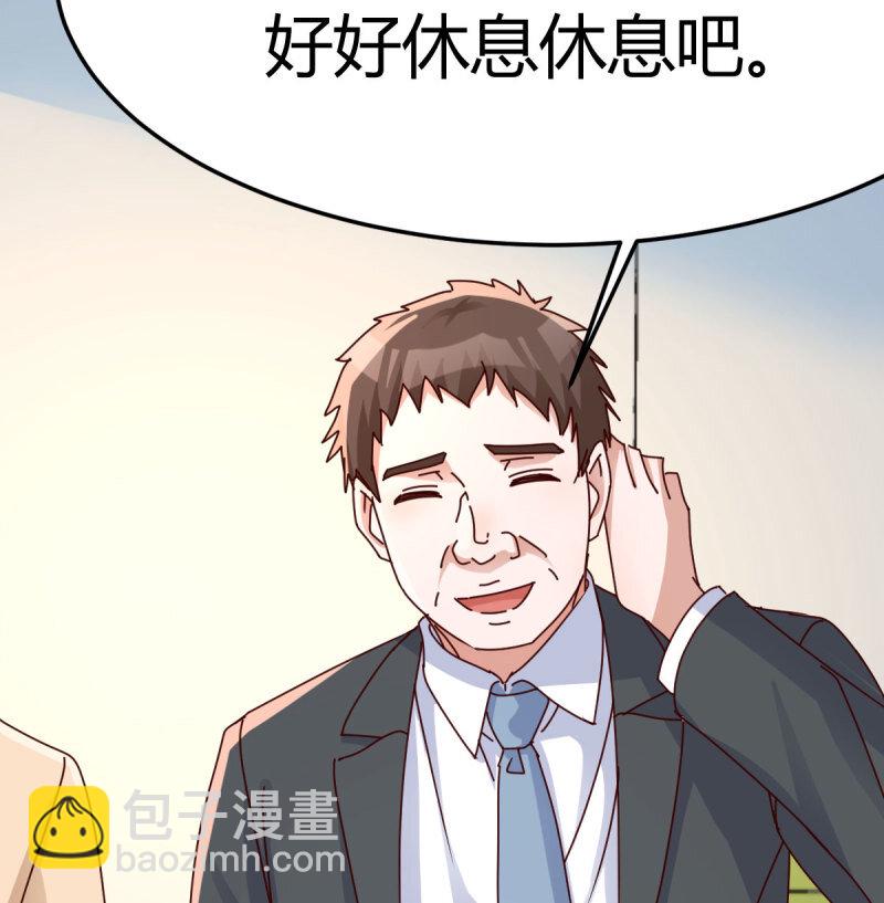 354 两极反转12