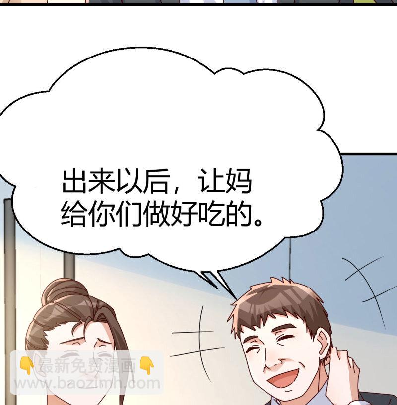 354 两极反转13