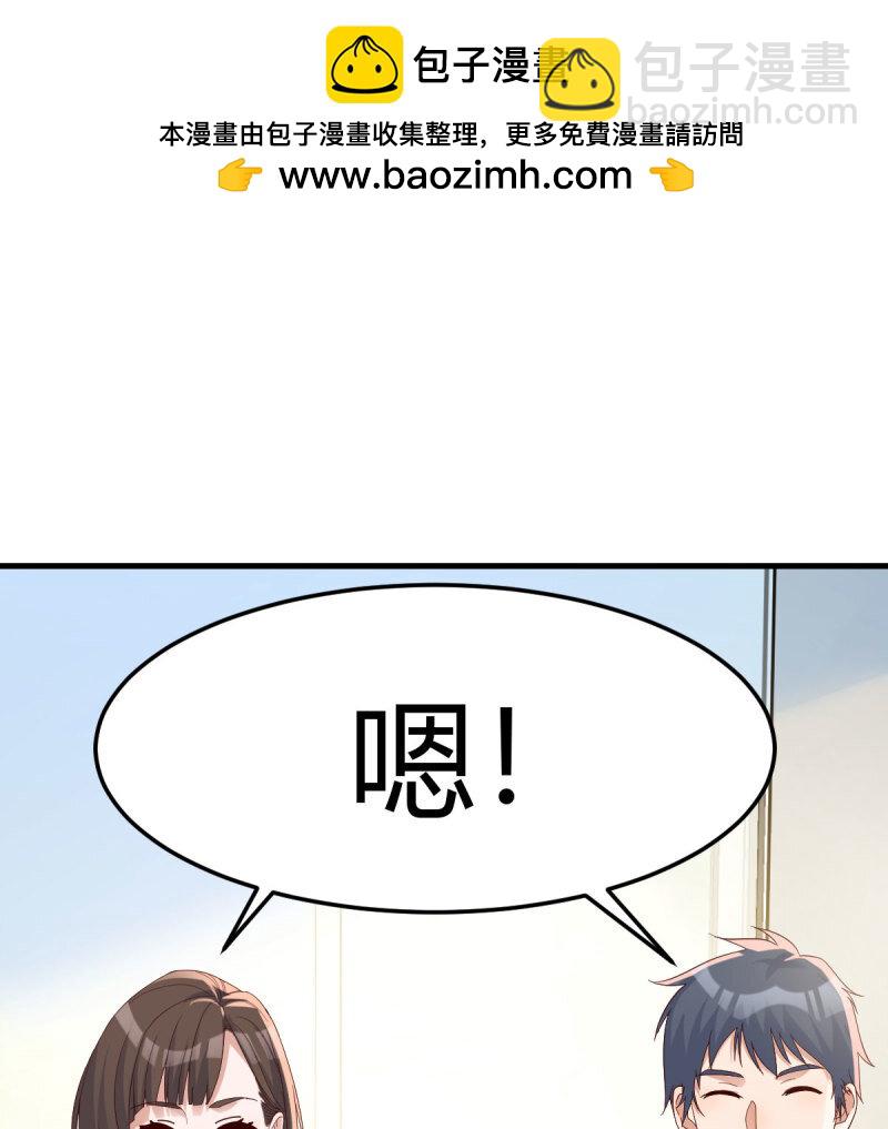354 两极反转15
