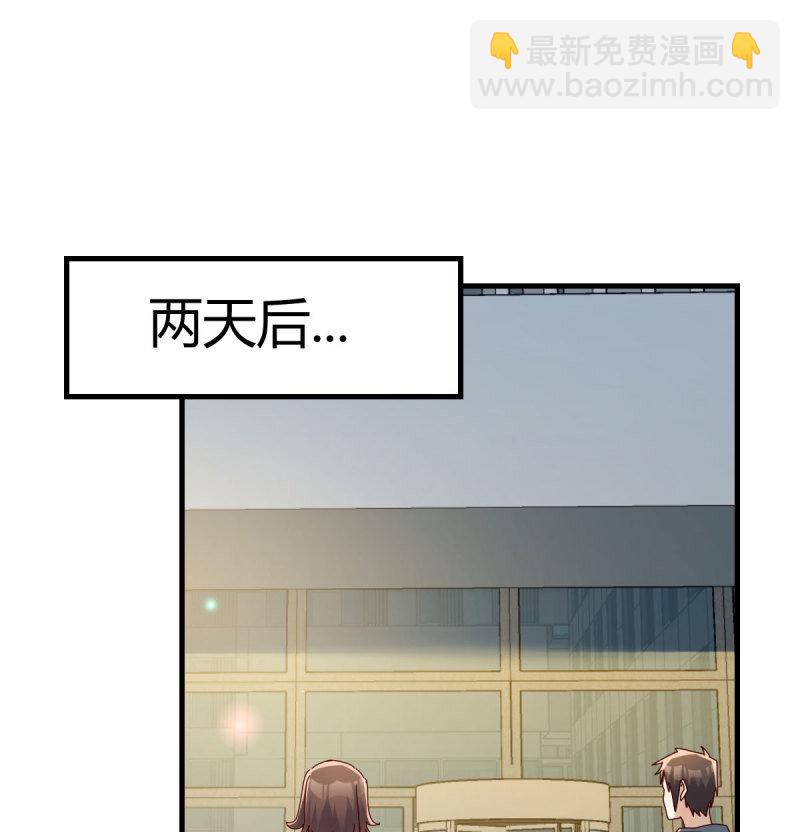 354 两极反转17